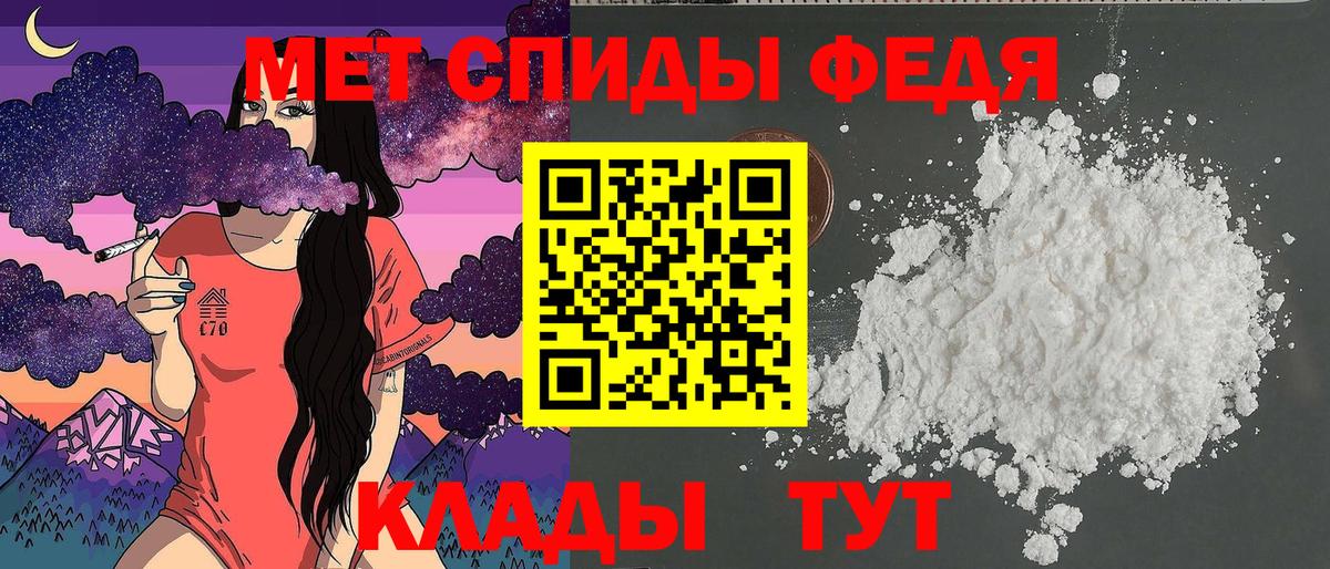 Янаул  АМФ Розовый  АМФЕТАМИН  Вход с VPN 