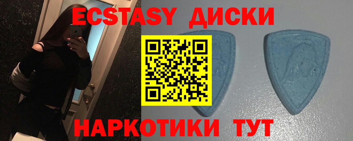 Ecstasy  ЭКСТАЗИ Cube  Вход с VPN  Янаул 