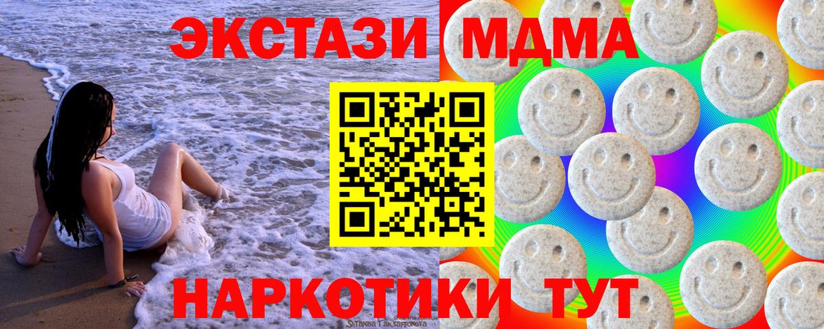 Экстази VHQ Янаул