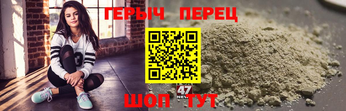 ГЕРОИН Heroin  Вход с VPN  Героин  Янаул 