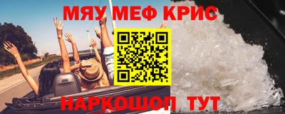 метамфетамин Будённовск