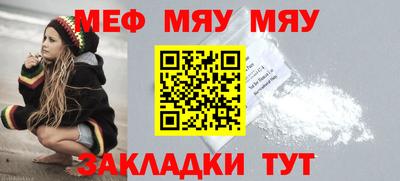 метамфетамин Будённовск