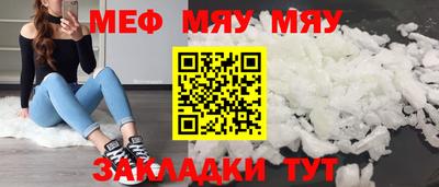 стафф Лесосибирск