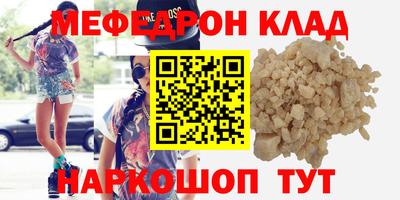 метамфетамин Бузулук
