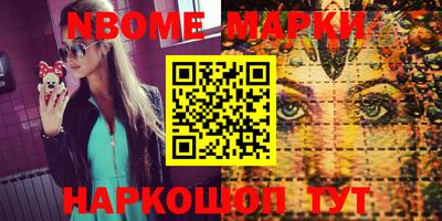 марки lsd Бугуруслан