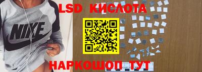 метамфетамин Будённовск