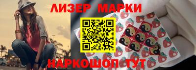 марки lsd Бугуруслан
