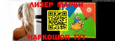 метамфетамин Будённовск