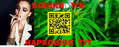 метамфетамин Бузулук