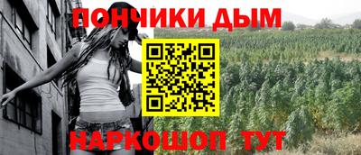 метамфетамин Бузулук