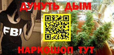 метамфетамин Будённовск
