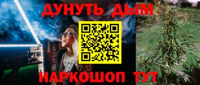 метамфетамин Будённовск