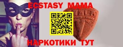 метамфетамин Бузулук
