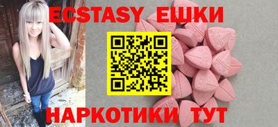 метамфетамин Бузулук