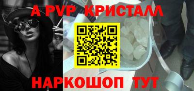 метамфетамин Будённовск