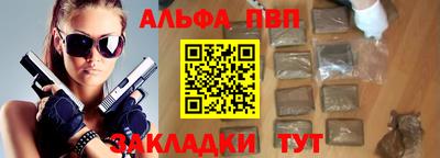 метамфетамин Бузулук