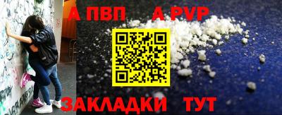 экстази Ливны