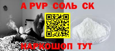 метамфетамин Бузулук