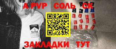 метамфетамин Будённовск