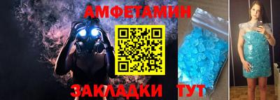 метамфетамин Будённовск