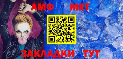 метамфетамин Будённовск