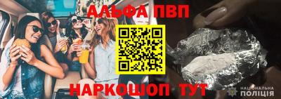 метамфетамин Бузулук
