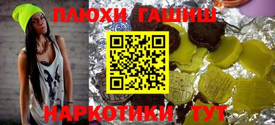 метамфетамин Будённовск