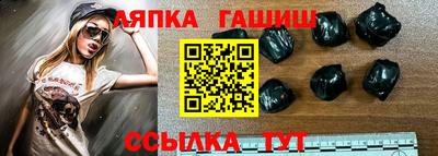 метамфетамин Будённовск