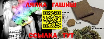 метамфетамин Бузулук