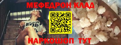 метамфетамин Будённовск