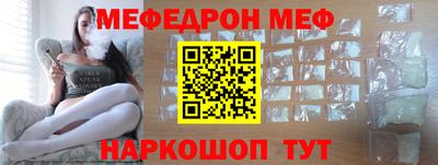 метамфетамин Будённовск