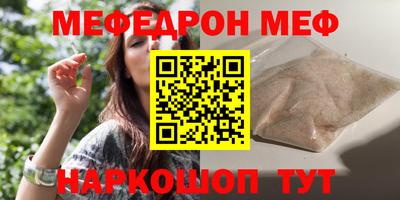 метамфетамин Будённовск