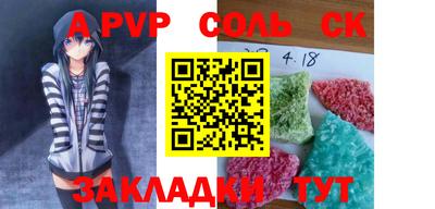 марки lsd Бугуруслан