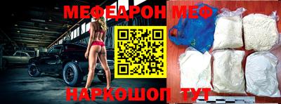 метамфетамин Будённовск