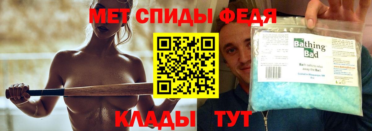 Метамфетамин винт  Вход с VPN  Янаул 