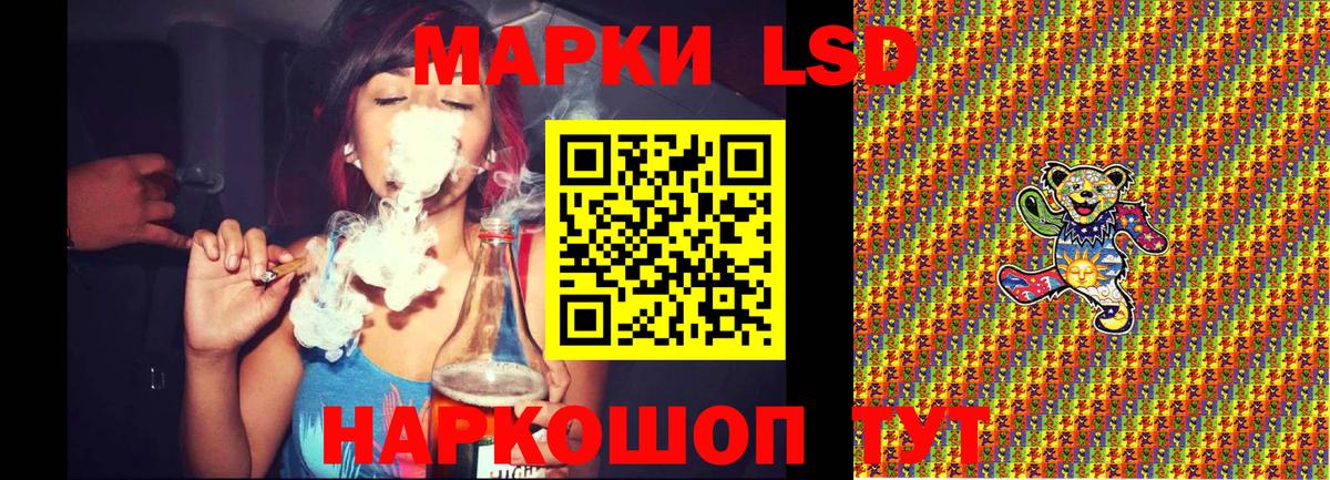 Марки N-bome  Марки 25I-NBOMe 1500мкг  Вход с VPN  Янаул 