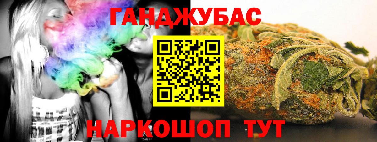 Бошки марихуана White Widow Янаул
