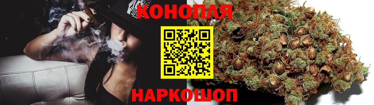 Бошки марихуана Amnesia  Вход с VPN  Каннабис план  Янаул 